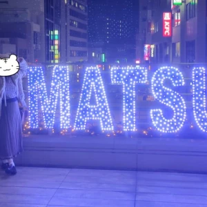 こんばんは🌃㌨です🙌🏻💕の写真1枚目