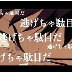 今日もいます20:00〜！の写真1枚目