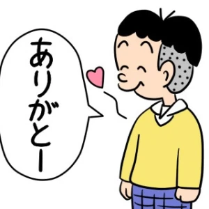 上野ハッピーギャングですの写真1枚目