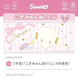 みゅんみゅん♩の写真1枚目