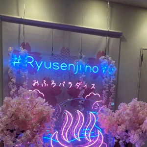 ♨️の写真1枚目