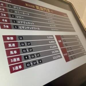 10/13の写真1枚目