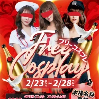 2/28の写真1枚目