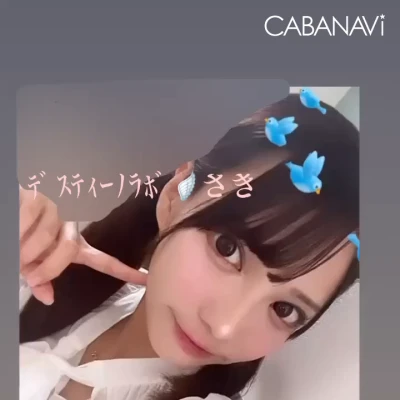 💗今夜19時半〜💗