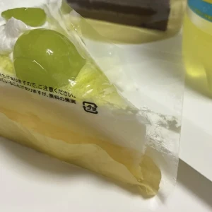 こんにちは〜！ミナです‪·͜· ❤︎‬の写真1枚目