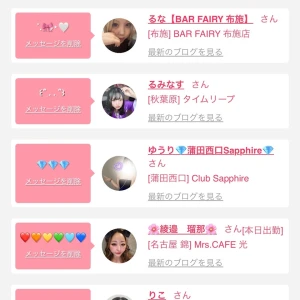 スーパーいいねありがとう💕︎💕︎の写真1枚目