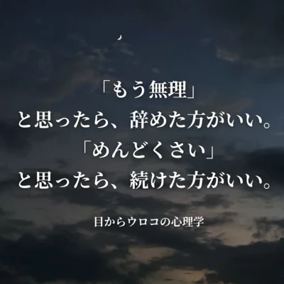 昨日はお休みさせてもらいました！