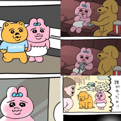 答えは