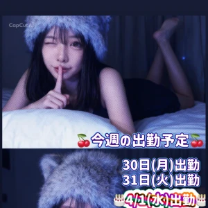 今週毎日居ます！よろしくお願いします！の写真1枚目