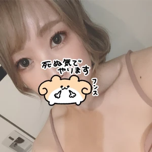 8/16の写真1枚目