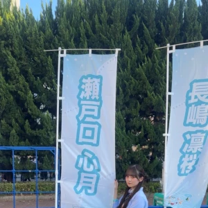 こんばんはみゆうです ᐢ ᴗ ‧̫ ᴗ ᐢの写真2枚目