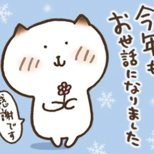 上野ハッピーギャングですの写真1枚目