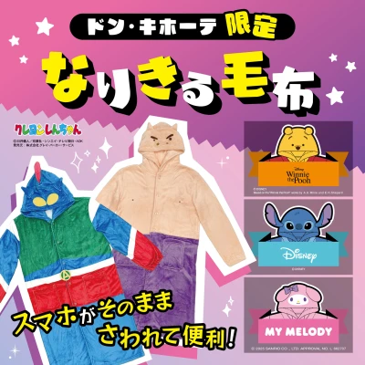 着たいと思ってしまった≡(⊇♡.♡)