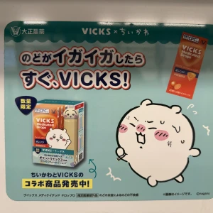 お疲れ様です✌🏻の写真1枚目