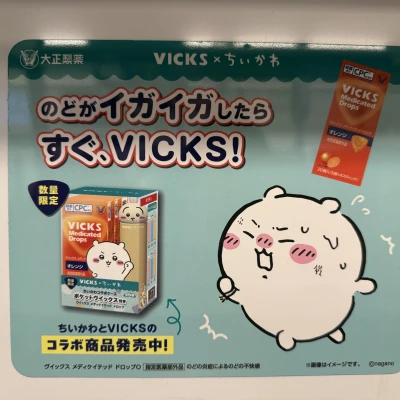 お疲れ様です✌🏻