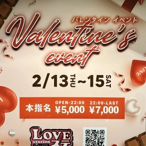 2/15の写真1枚目
