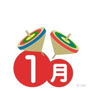 上野ハッピーギャングですの写真1枚目