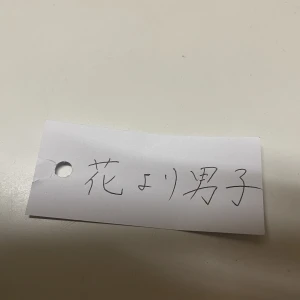 こんばんは！の写真1枚目