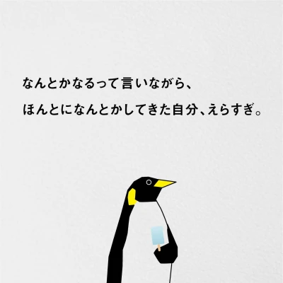 この間13時間寝たら起きた時眠過ぎて驚いた😴