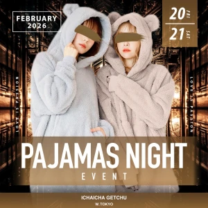 1月20日（金）の写真2枚目