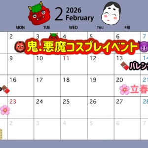 やほーい！今日からイベントはじまるよー！の写真1枚目