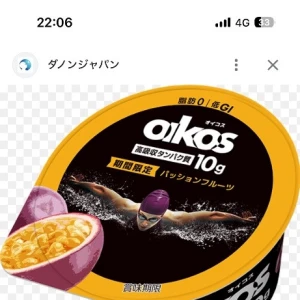 🥣の写真1枚目