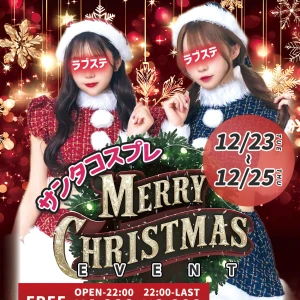 12/24の写真1枚目