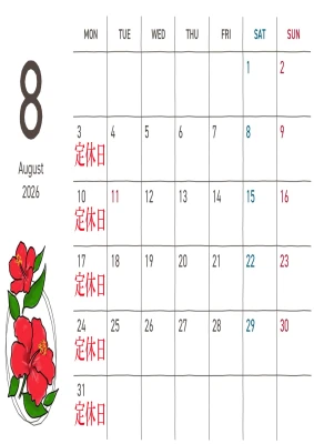 ８月定休日のお知らせです。