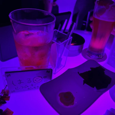 やほーい！