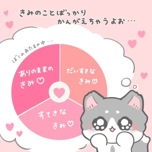 こんばんわん！みゆですの写真1枚目