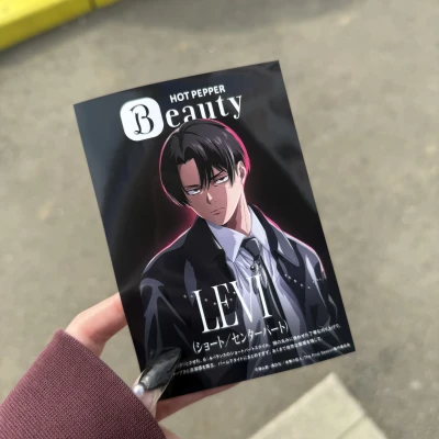 お疲れ様です🫶🏻