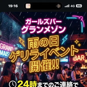 まってるーーー！！の写真1枚目