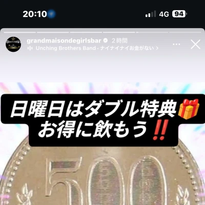 おはよん