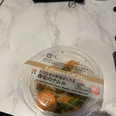 こんにちは、錦糸町ティアラのゆきのです💞