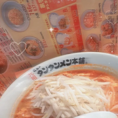 安定のタンタンメン