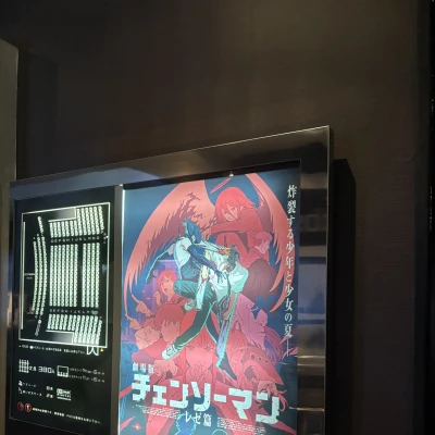 先週チェンソーマン観に行ってきました🫀🩸