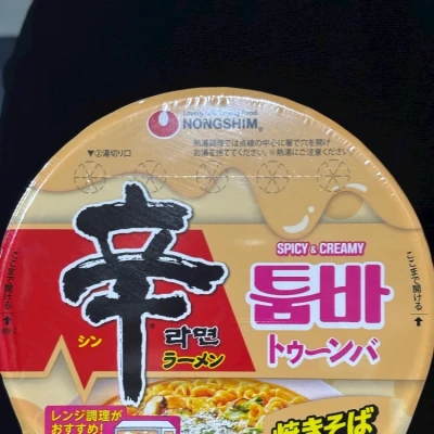 感動すぎる！！！