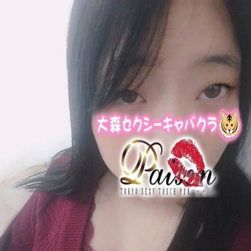 るり