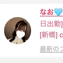 水着購入とスパコメお返事（一部抜粋）の写真3枚目