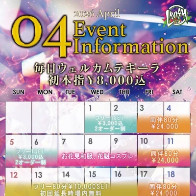 みゆうです！！