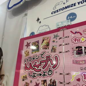 もかです！の写真1枚目