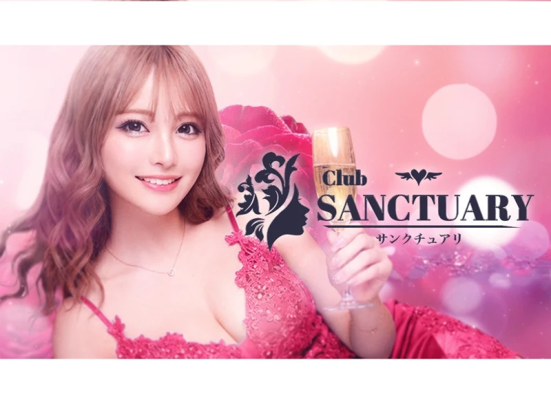 錦糸町クラブ「サンクチュアリ」