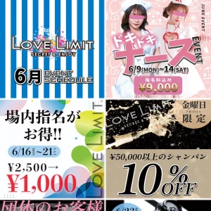 6月スタート❣️❣️の写真1枚目