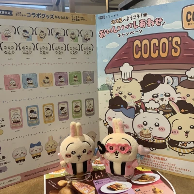 お疲れ様です🏃‍♀️