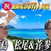 上野ハッピーギャングですの写真1枚目