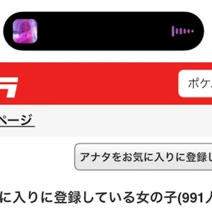 気付いたら😳😳の写真1枚目
