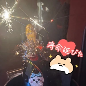 しゅっきん！の写真1枚目