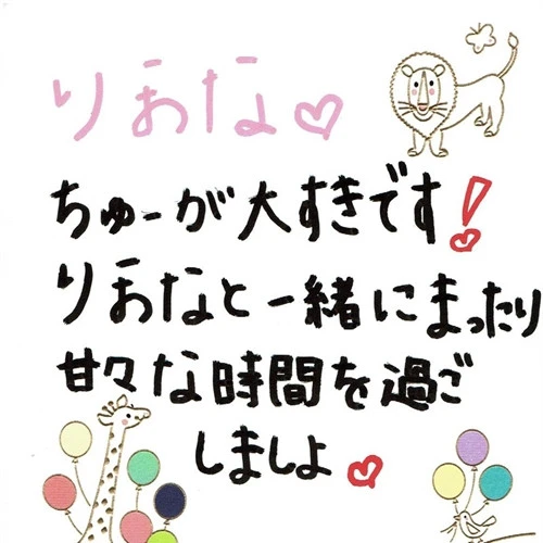 上野セクキャバ「ハッピーギャング」