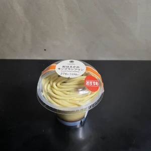こんばんわん🐶みゆきです今日紹介するスイーツ🍰はこちら💁ファミマのモンブランですの写真1枚目