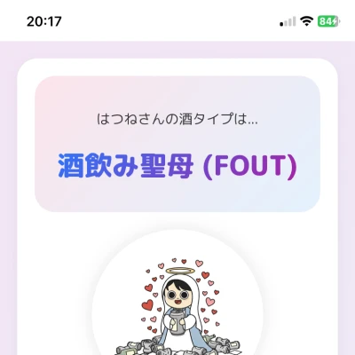 こんばんはあのです🙂🙂